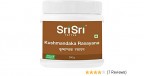 Sri Sri Ayurveda Khusamanda Rasayana - Respiratory Disorders, 250gm